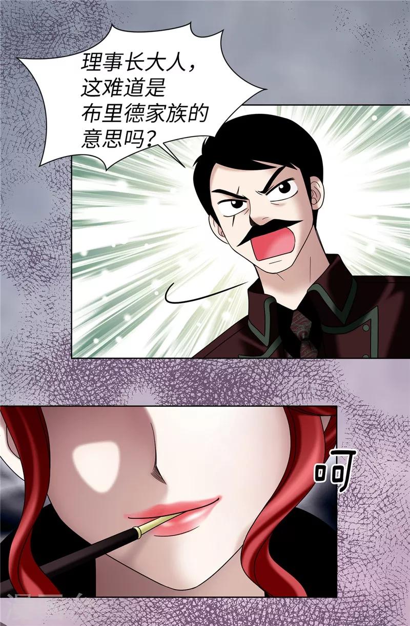 第33话 极力保全-第34话