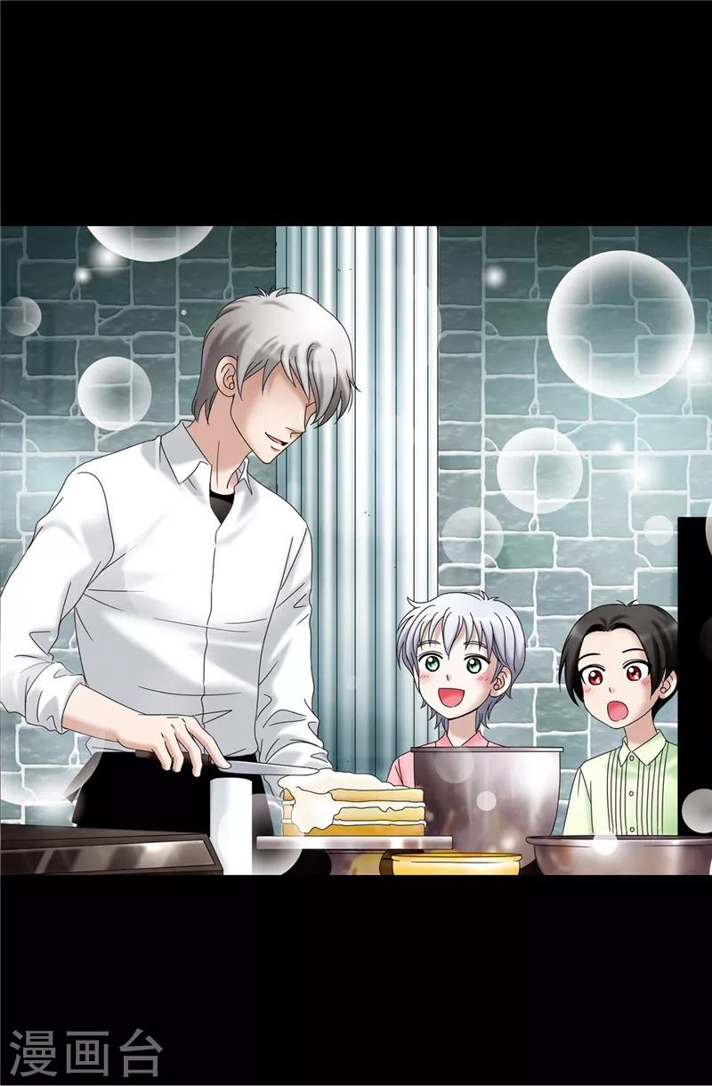 第33话 极力保全-第34话