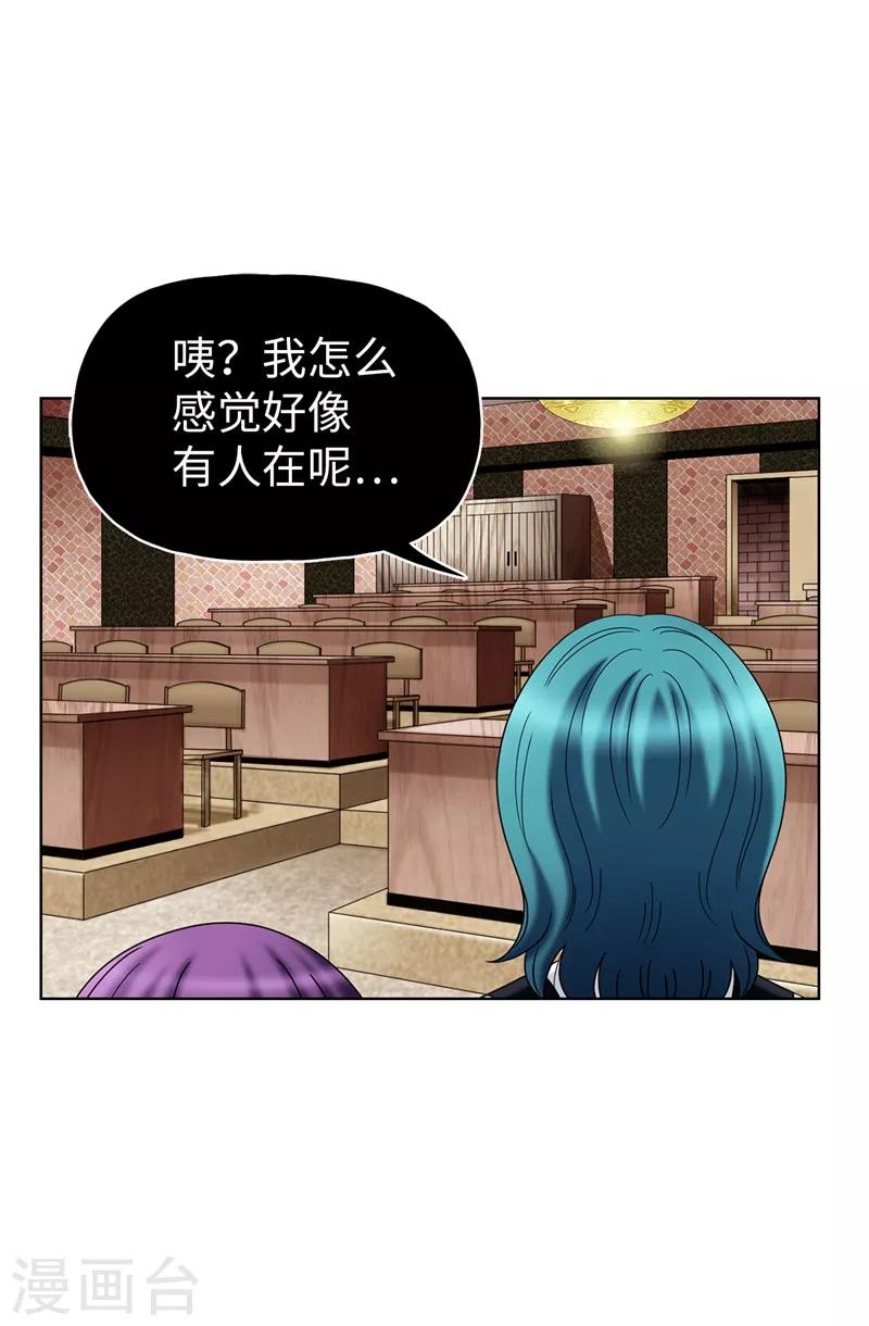 第35话 你在靠哪里！-第36话