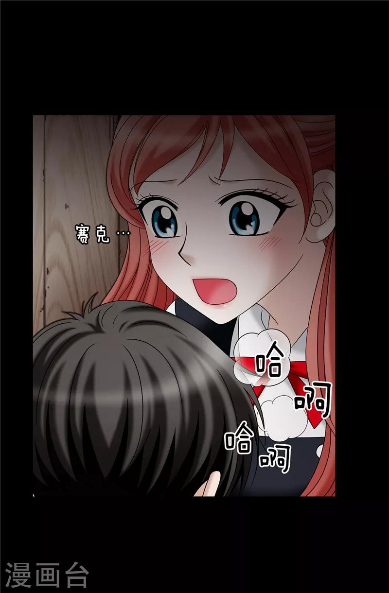 第35话 你在靠哪里！-第36话