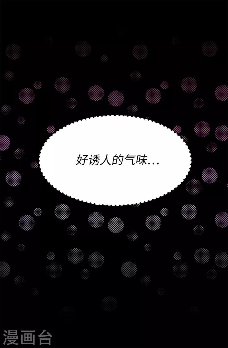 第35话 你在靠哪里！-第36话