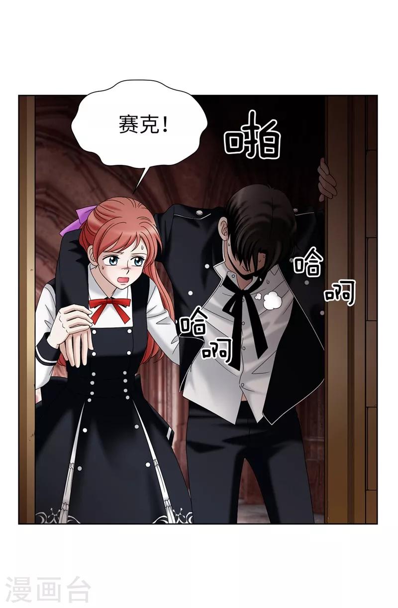 第35话 你在靠哪里！-第36话