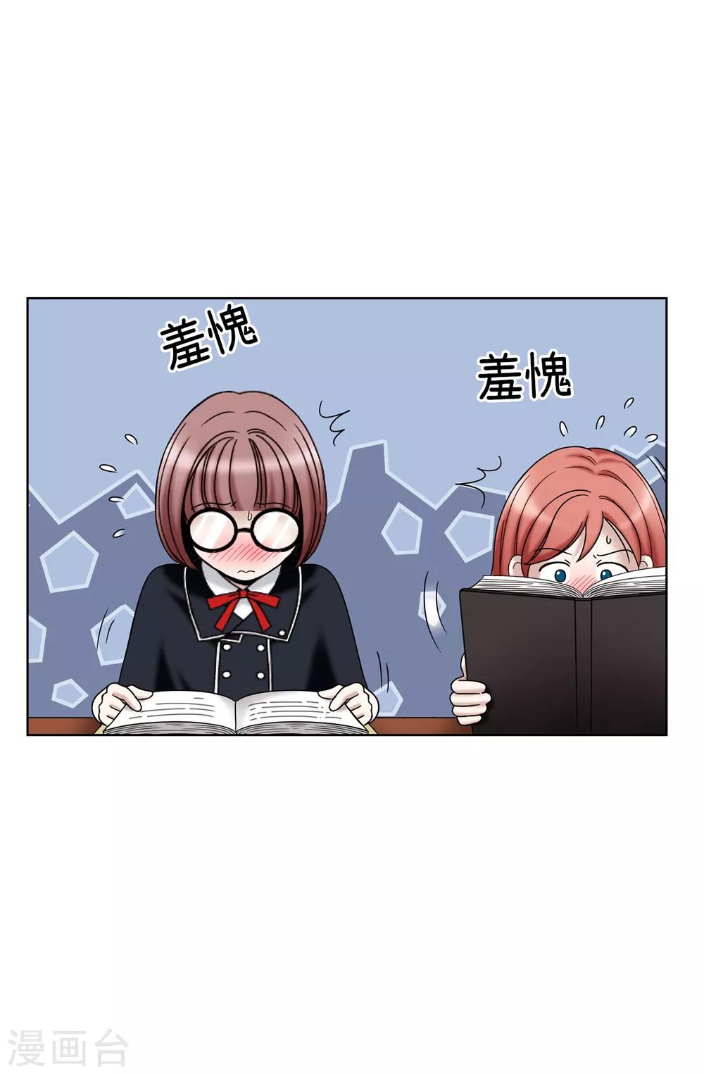 第37话 条件反射？！-第38话