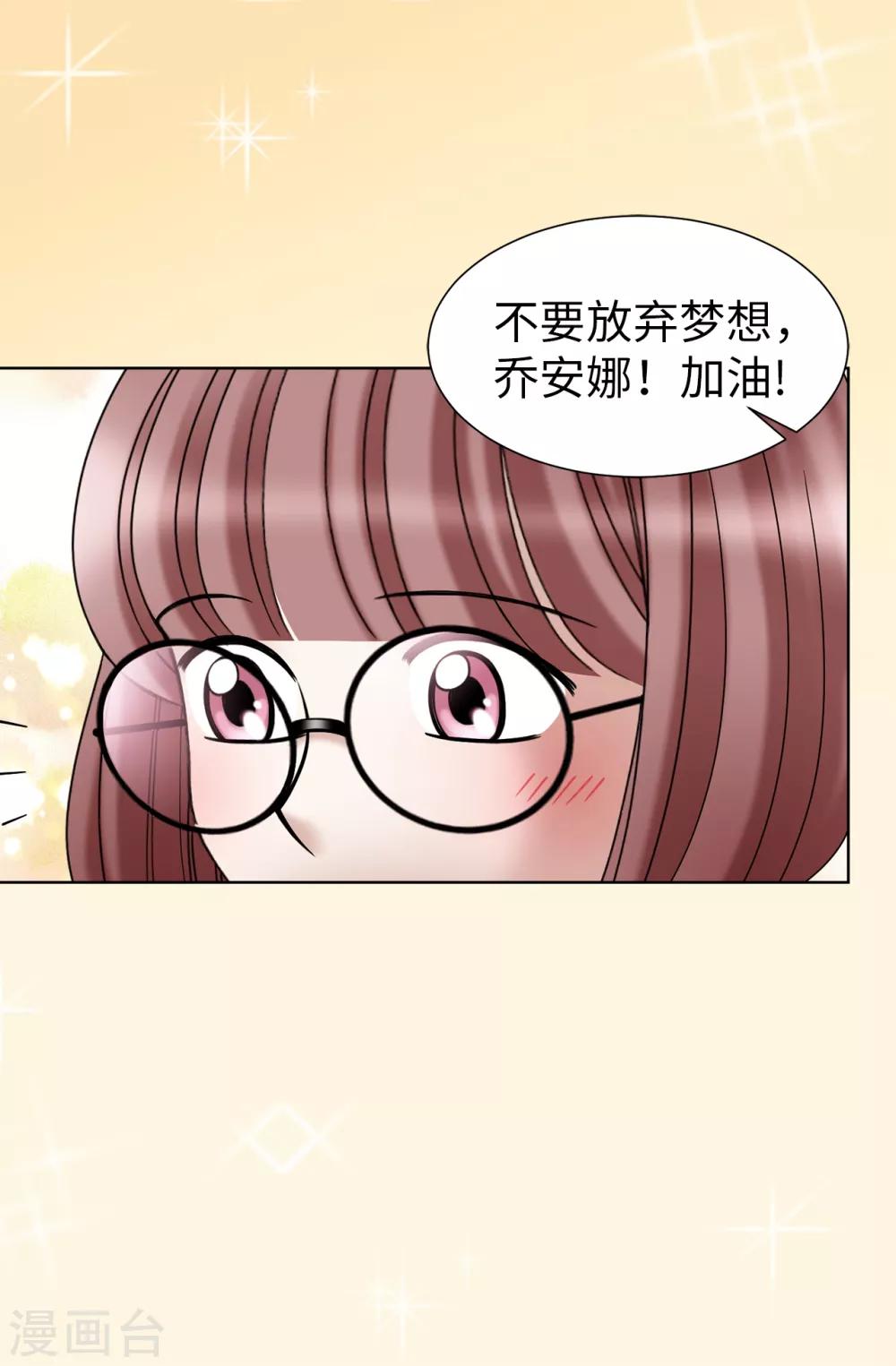 第37话 条件反射？！-第38话