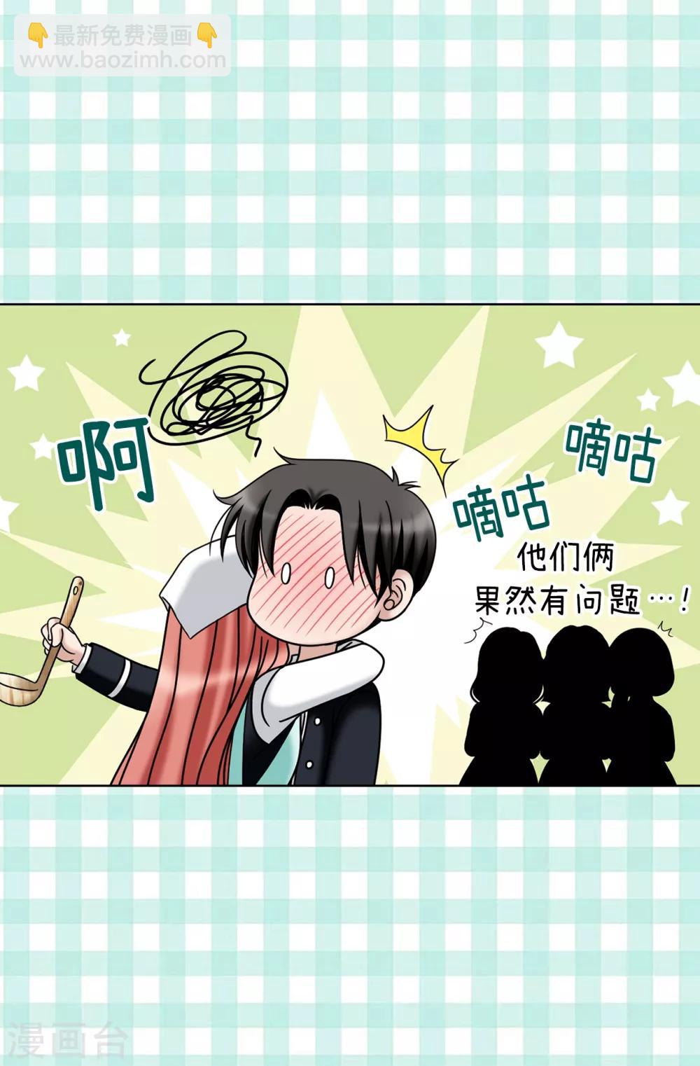第37话 条件反射？！-第38话
