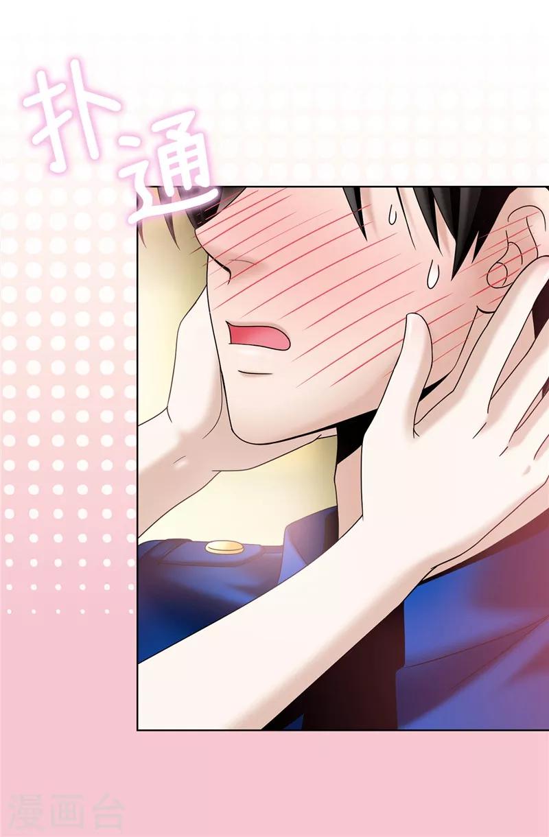 第39话 拒绝当电灯泡-第40话