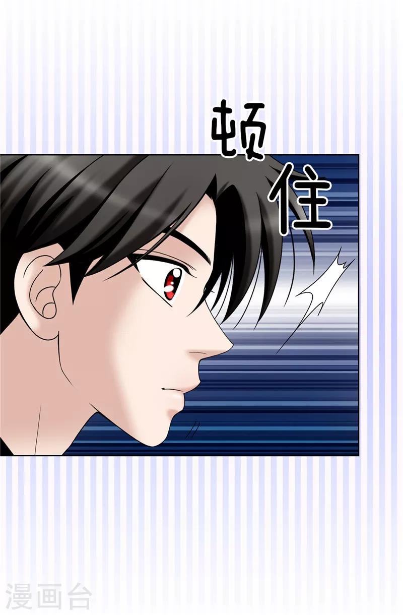 第39话 拒绝当电灯泡-第40话