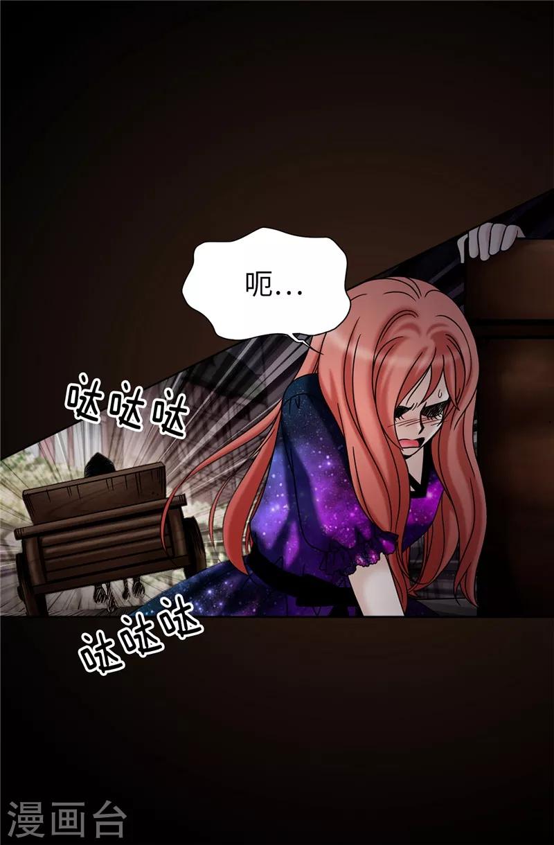 第39话 拒绝当电灯泡-第40话