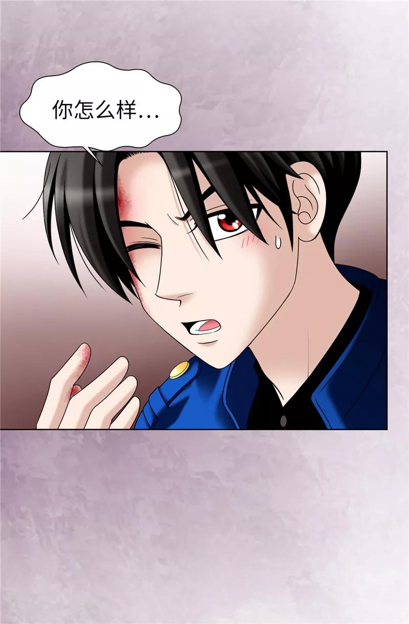 第39话 拒绝当电灯泡-第40话
