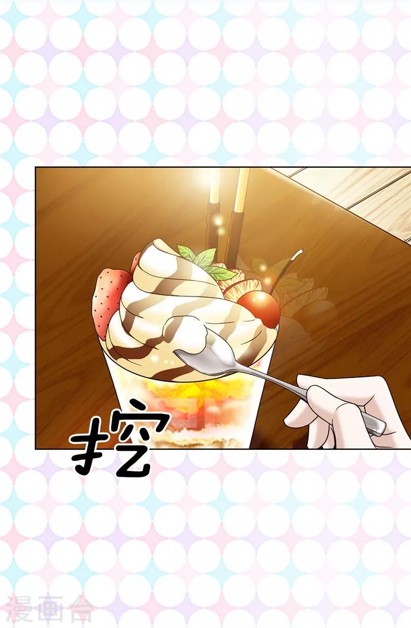 第39话 拒绝当电灯泡-第40话