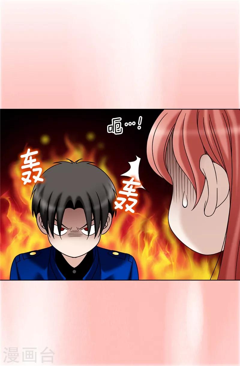 第39话 拒绝当电灯泡-第40话