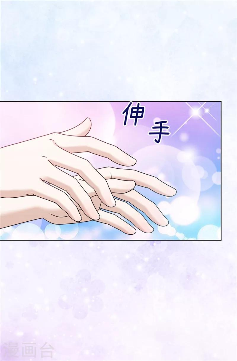 第39话 拒绝当电灯泡-第40话