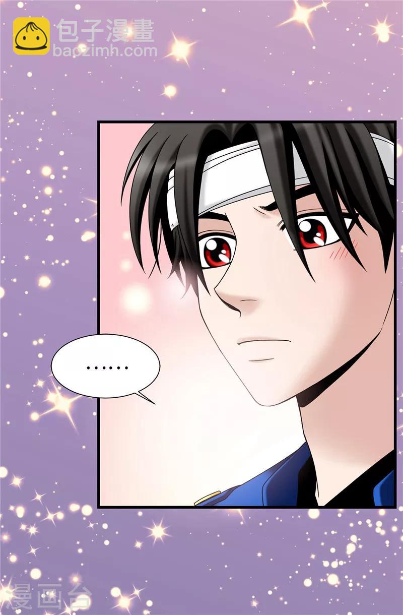 第41话 我才是病人！-第42话