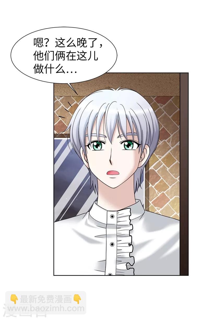 第41话 我才是病人！-第42话