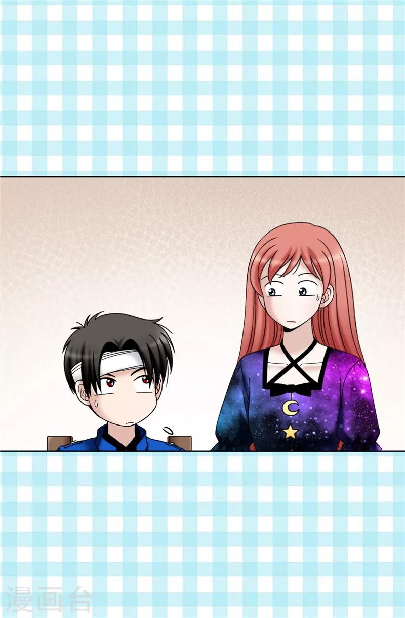 第41话 我才是病人！-第42话
