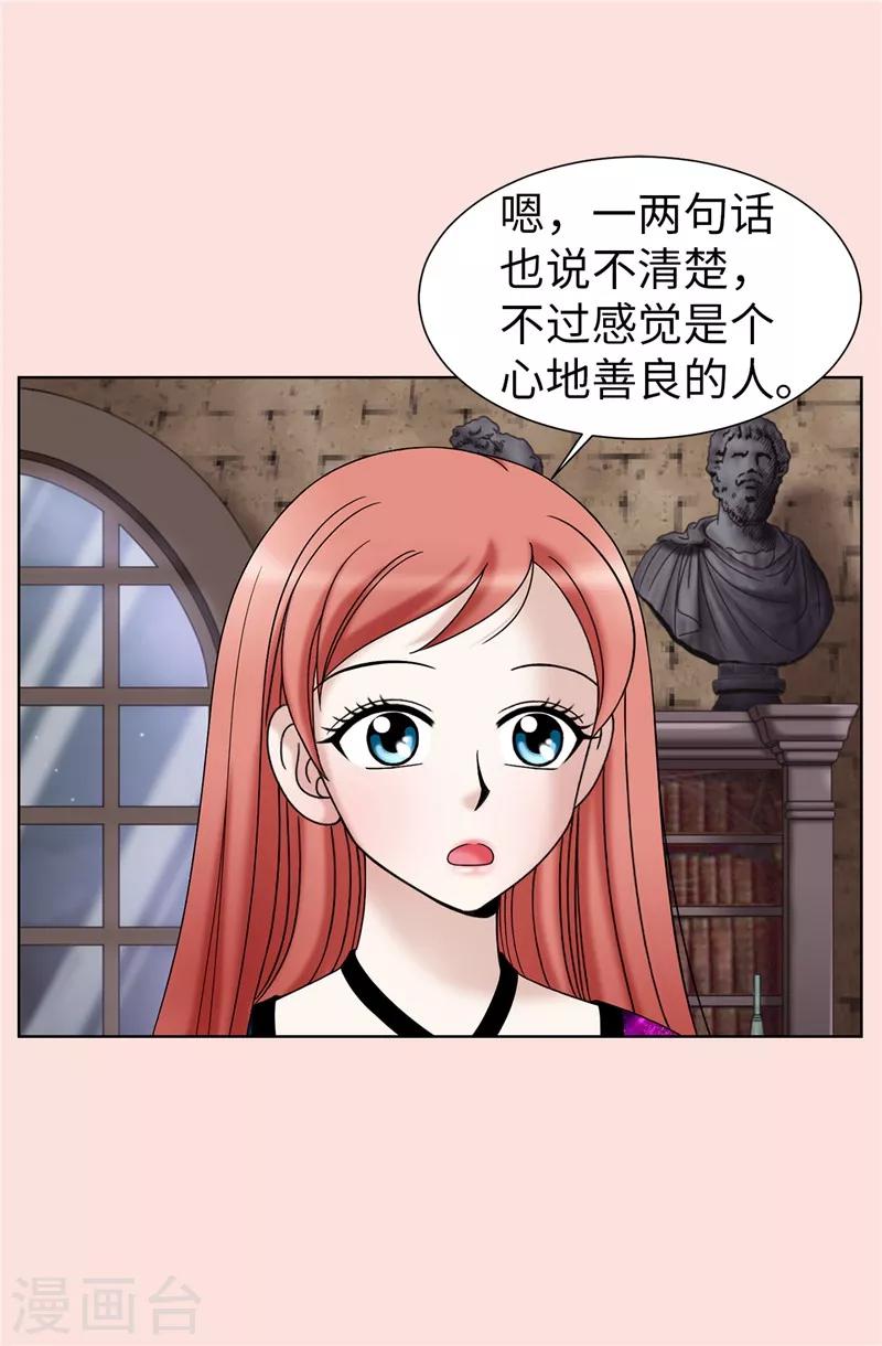 第41话 我才是病人！-第42话