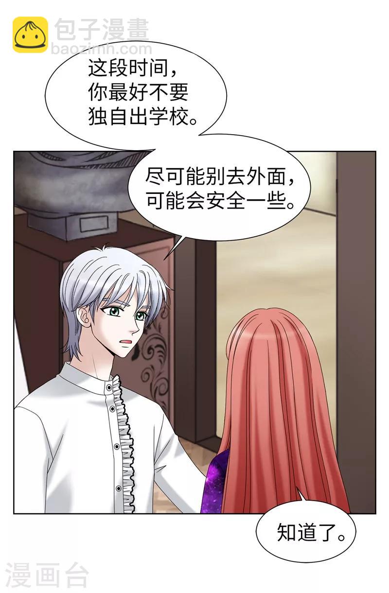 第41话 我才是病人！-第42话