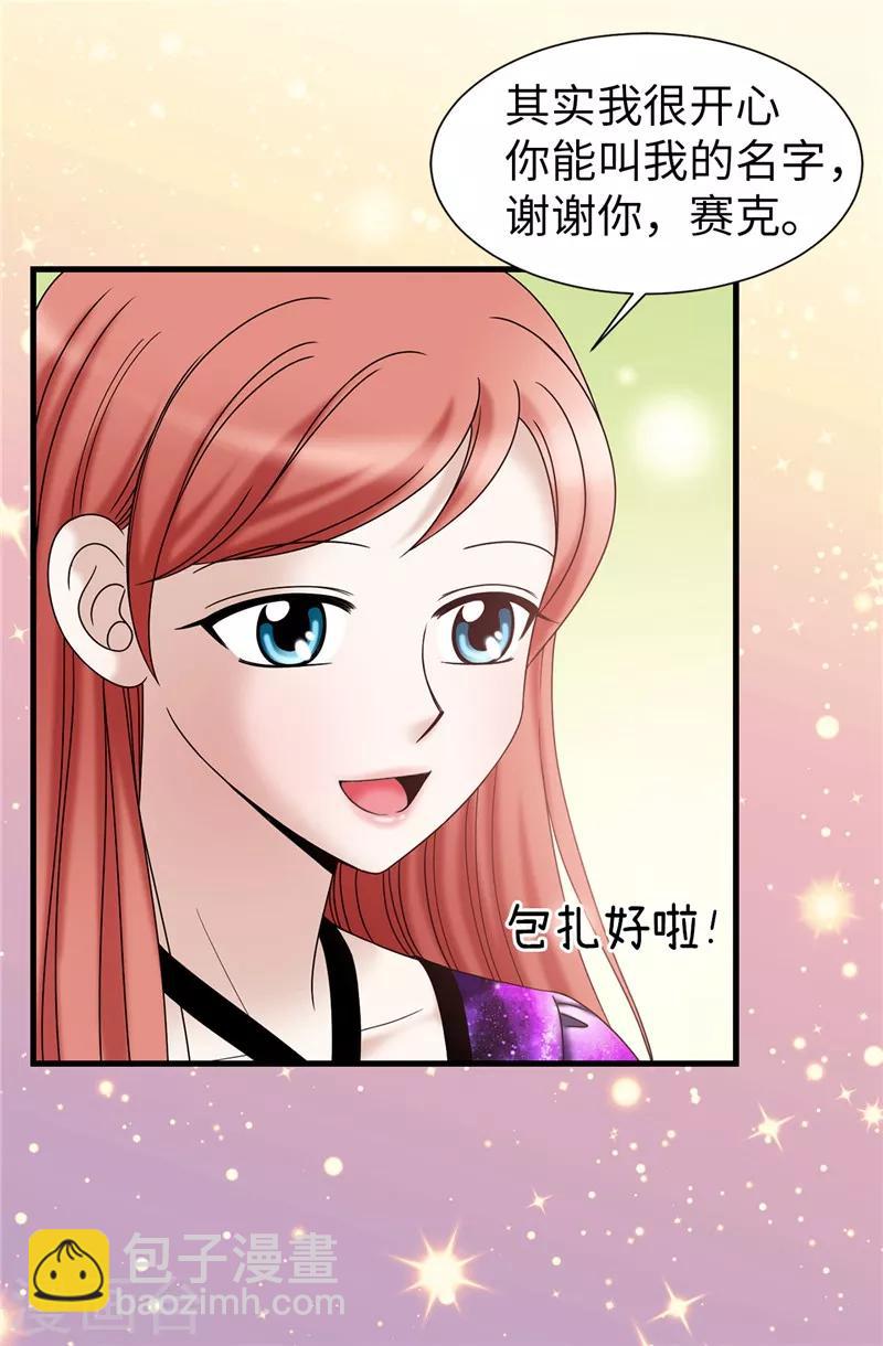 第41话 我才是病人！-第42话