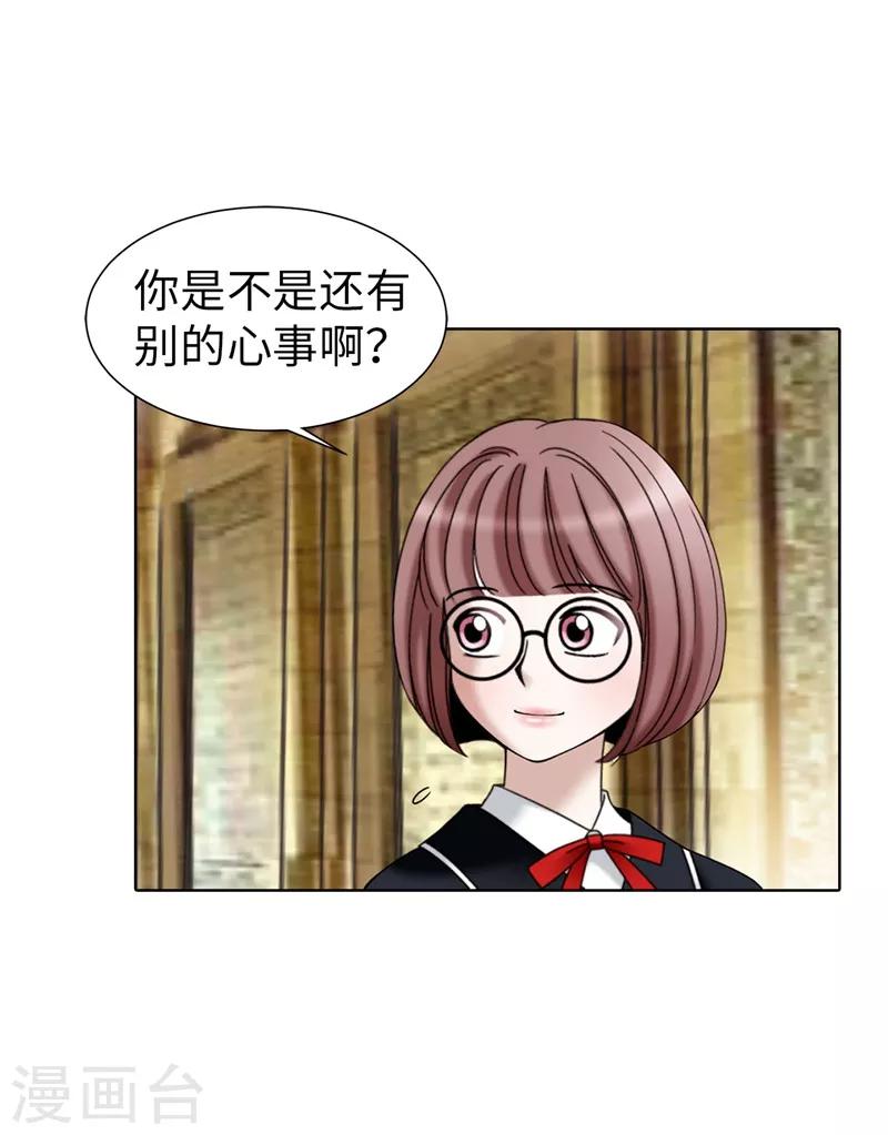 第43话 忧心忡忡-第44话