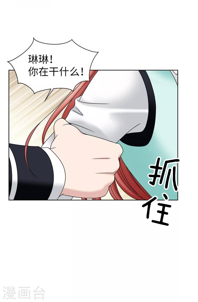 第43话 忧心忡忡-第44话
