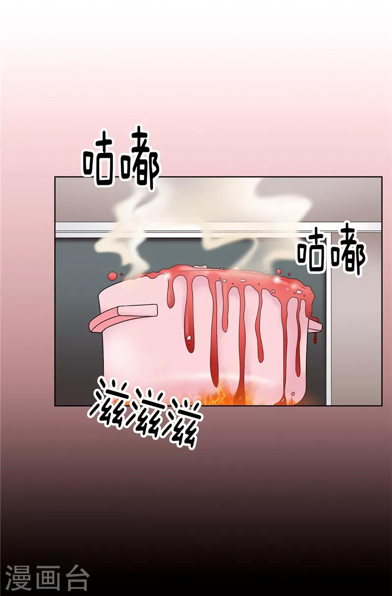 第43话 忧心忡忡-第44话