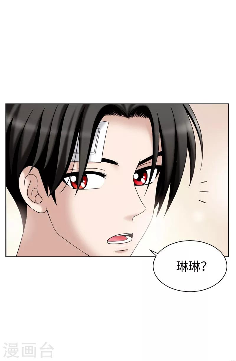 第43话 忧心忡忡-第44话
