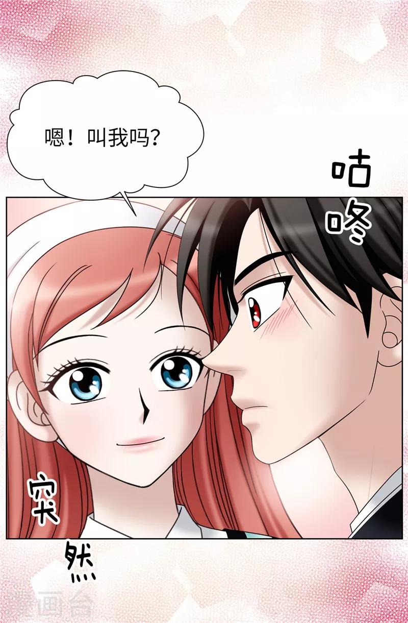 第43话 忧心忡忡-第44话