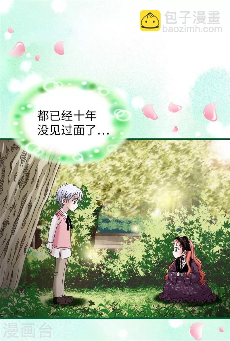 第43话 忧心忡忡-第44话