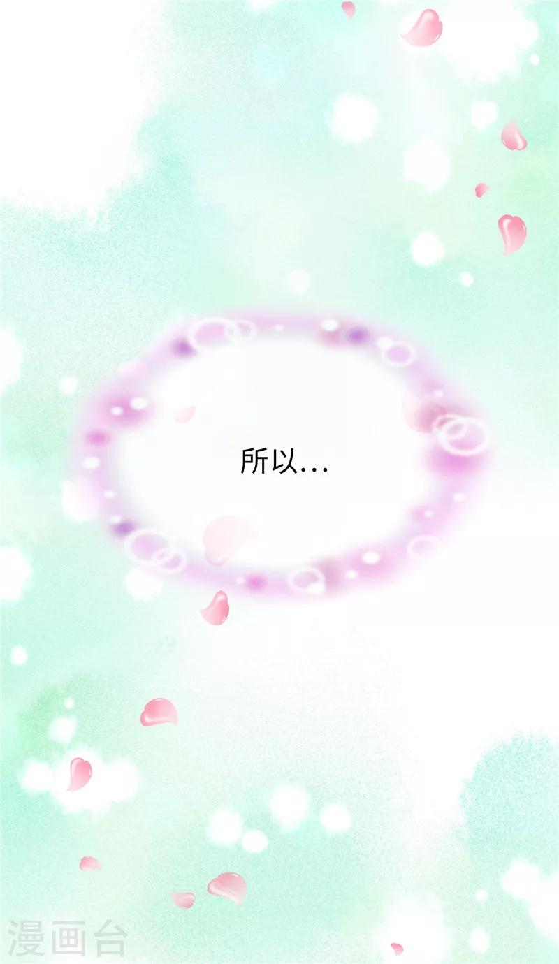 第43话 忧心忡忡-第44话
