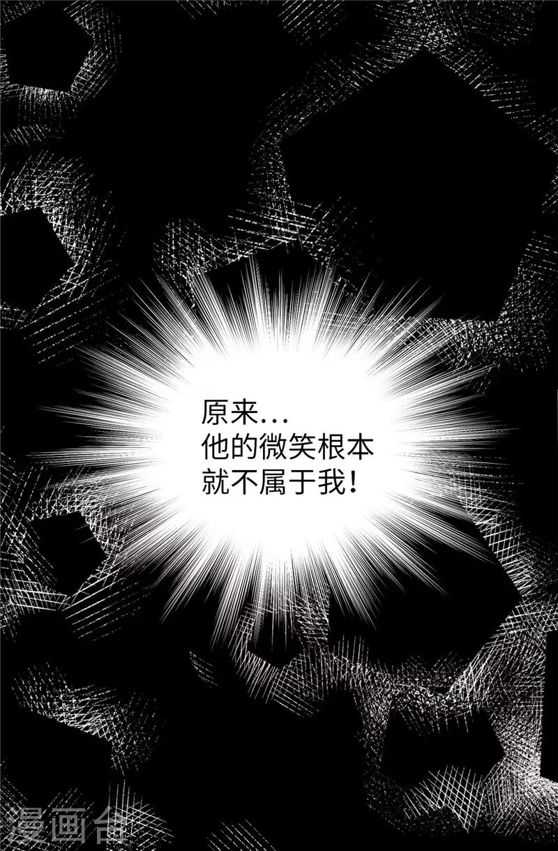 第45话 活下去的动力-第46话