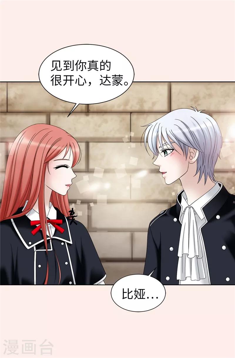 第45话 活下去的动力-第46话