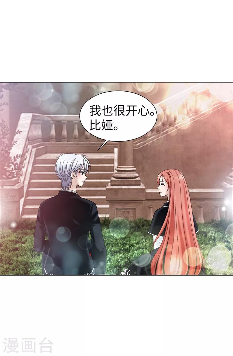 第45话 活下去的动力-第46话