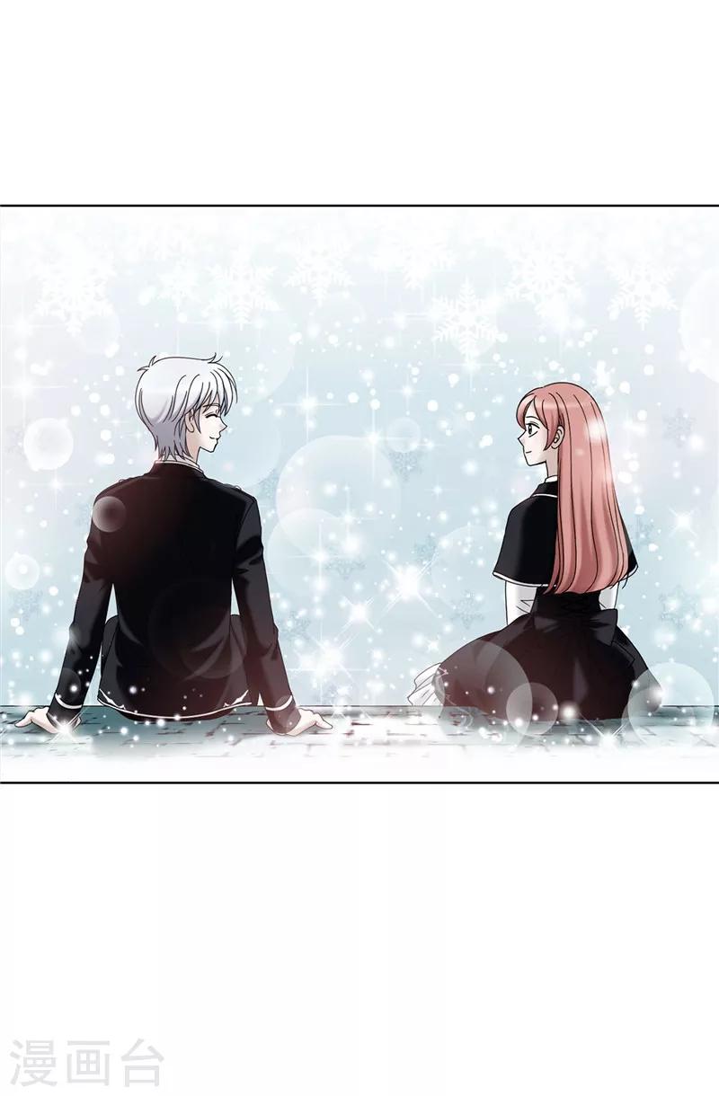 第45话 活下去的动力-第46话