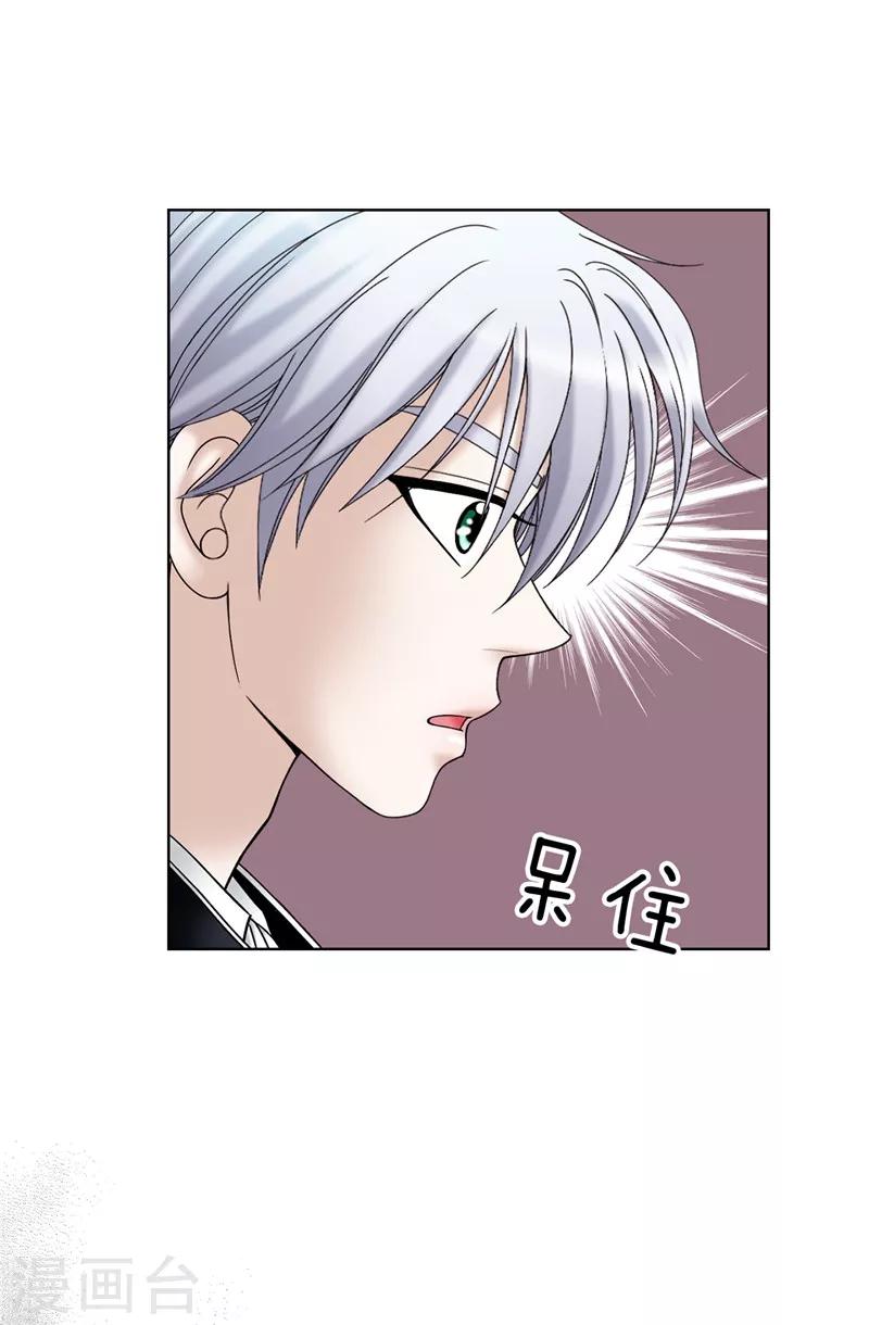 第45话 活下去的动力-第46话