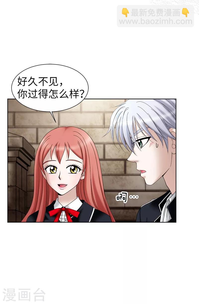 第45话 活下去的动力-第46话