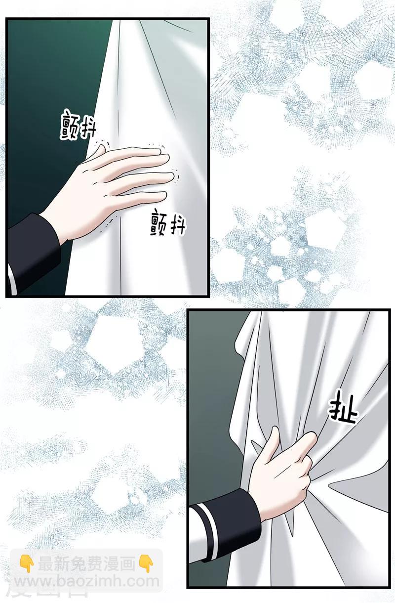 第45话 活下去的动力-第46话