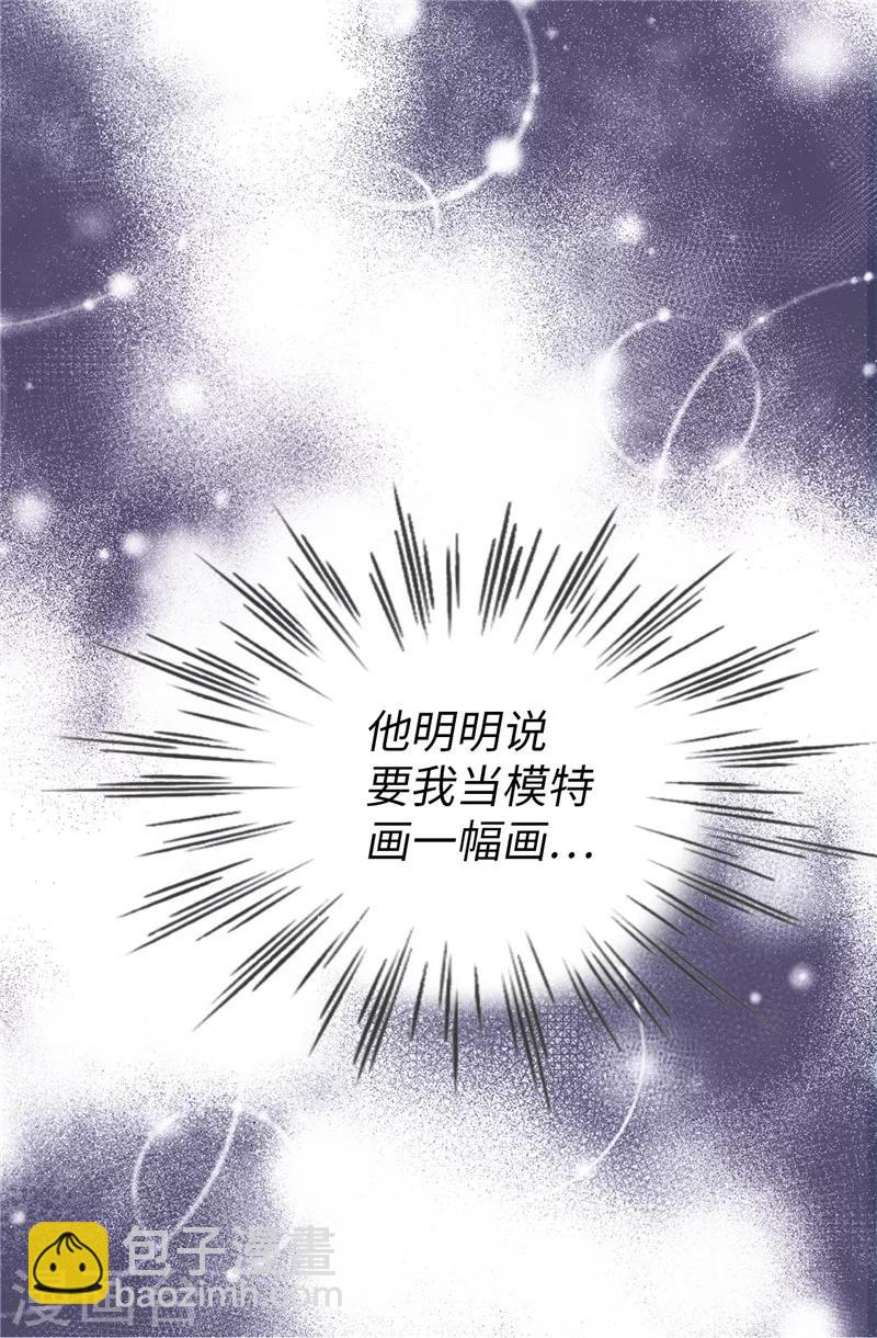 第45话 活下去的动力-第46话