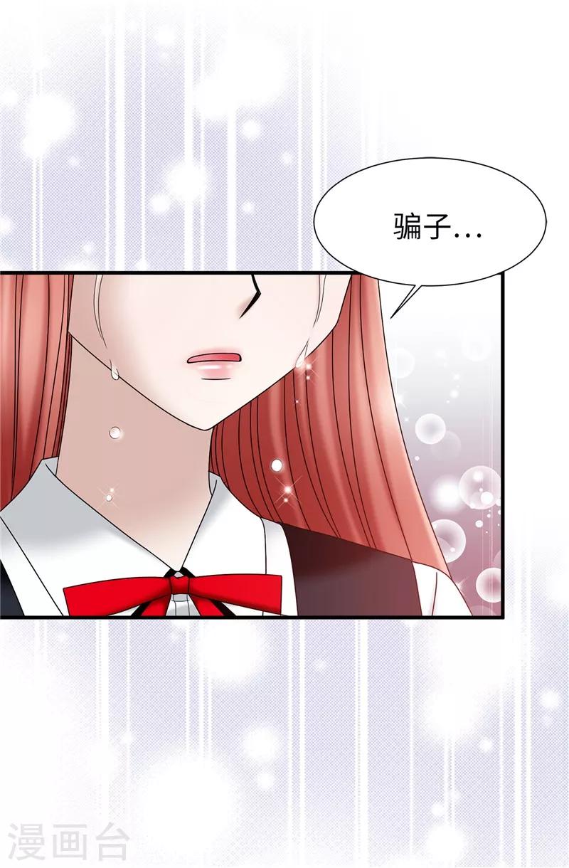 第45话 活下去的动力-第46话
