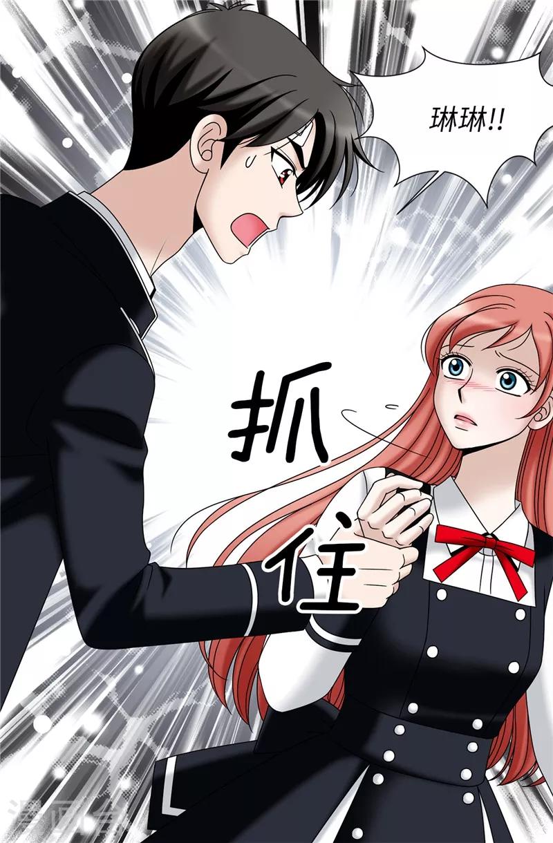 第45话 活下去的动力-第46话