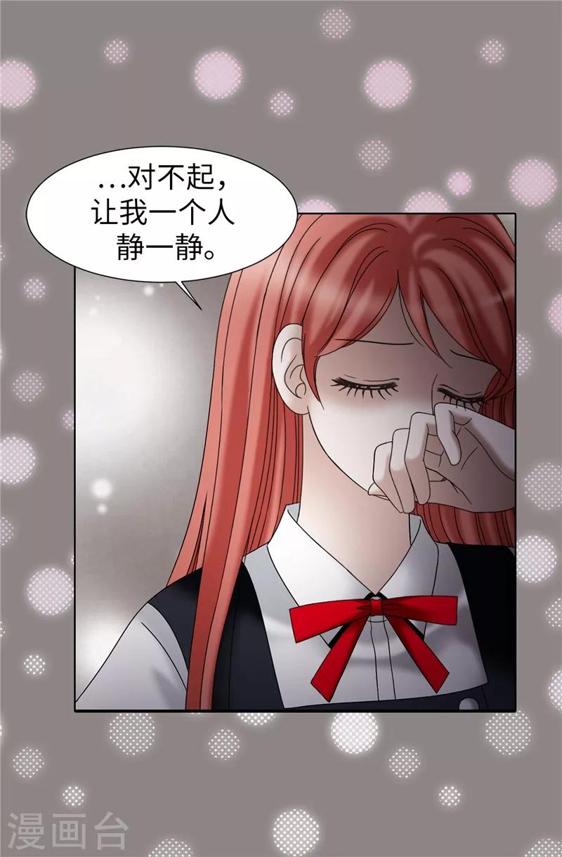 第45话 活下去的动力-第46话