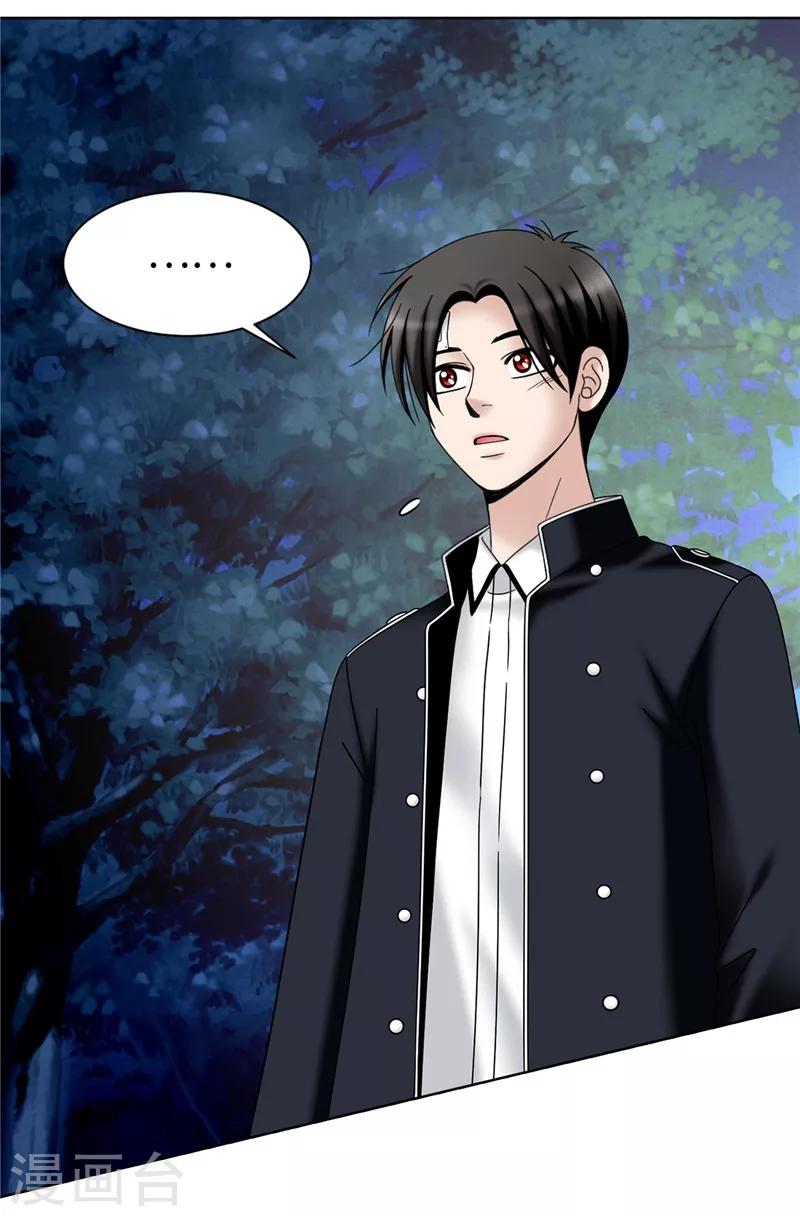 第45话 活下去的动力-第46话