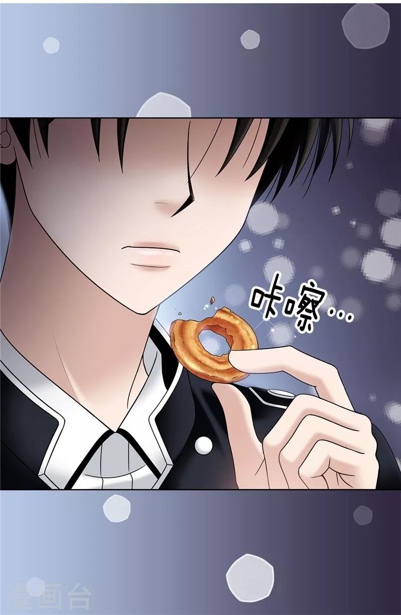 第45话 活下去的动力-第46话