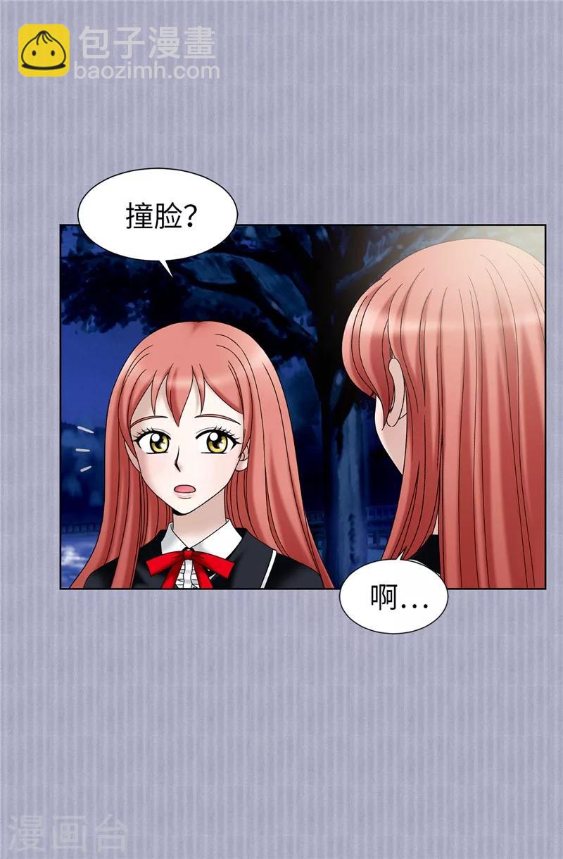 第47话 纯血主义者-第48话