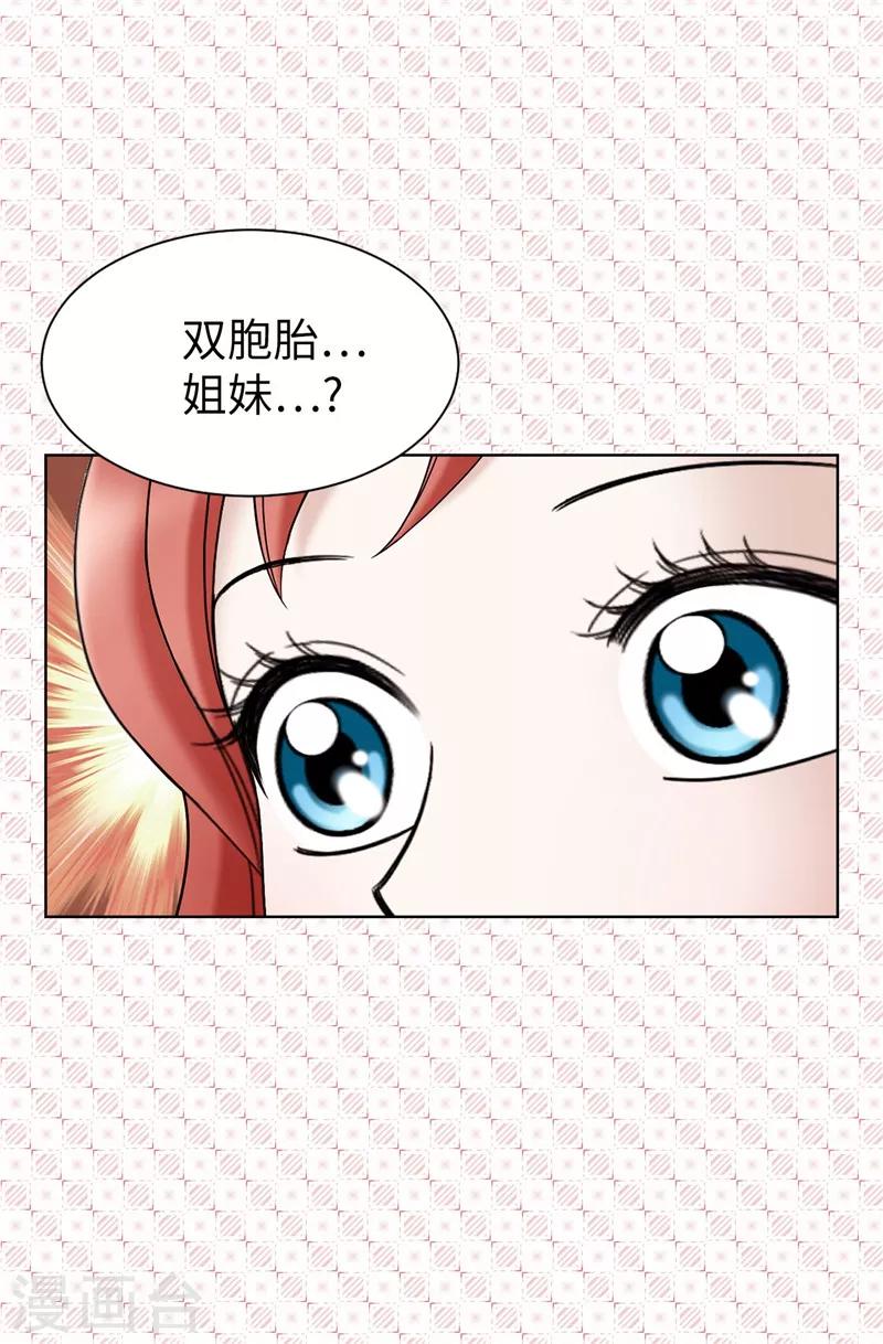 第47话 纯血主义者-第48话