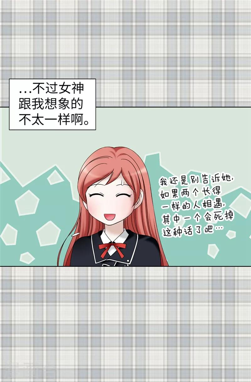第47话 纯血主义者-第48话