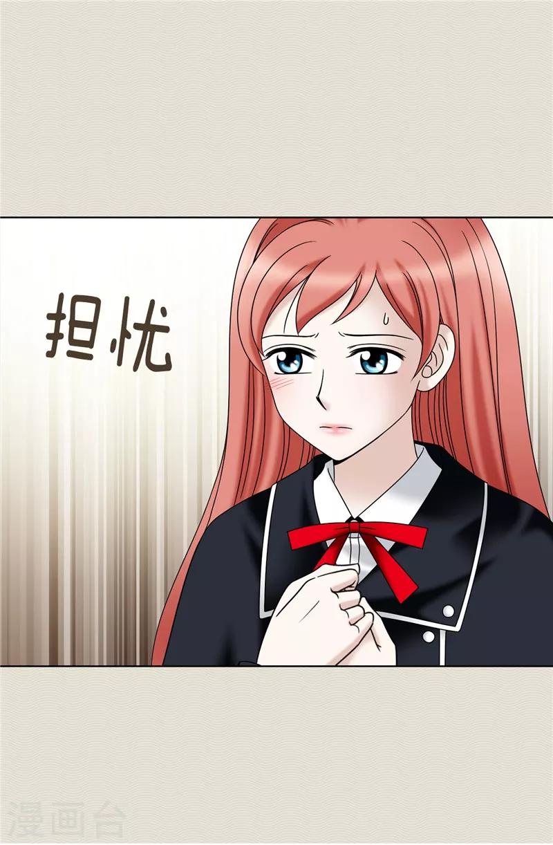 第47话 纯血主义者-第48话
