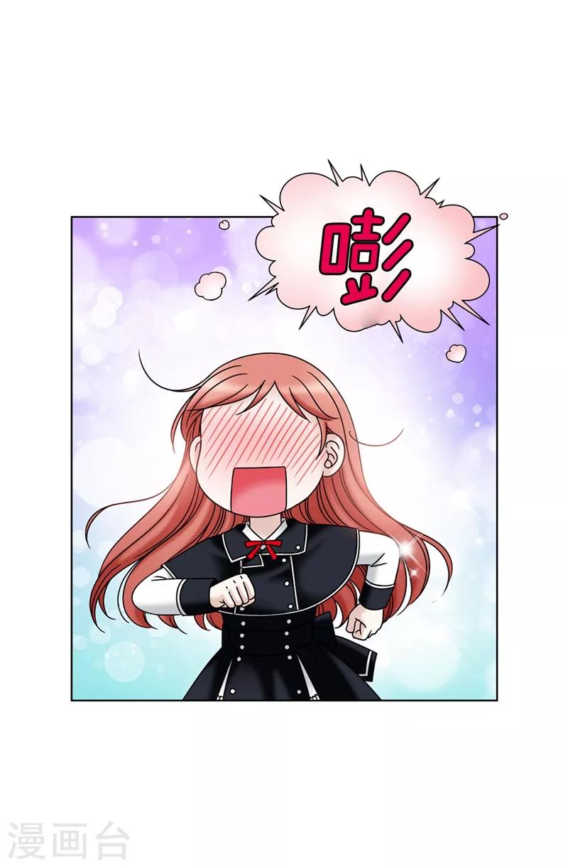 第49话 比娅的替代品-第50话