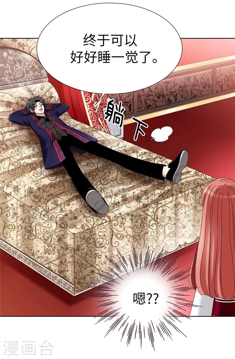 第5话 铁孔雀-第6话