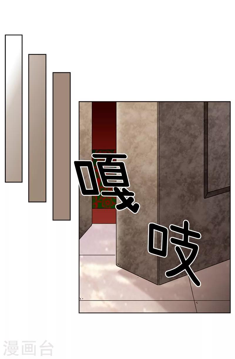 第5话 铁孔雀-第6话