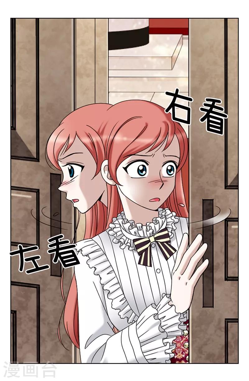 第5话 铁孔雀-第6话